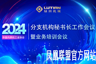 智能制造示范基地如何保障现代化工厂的产品品质与产能提升？